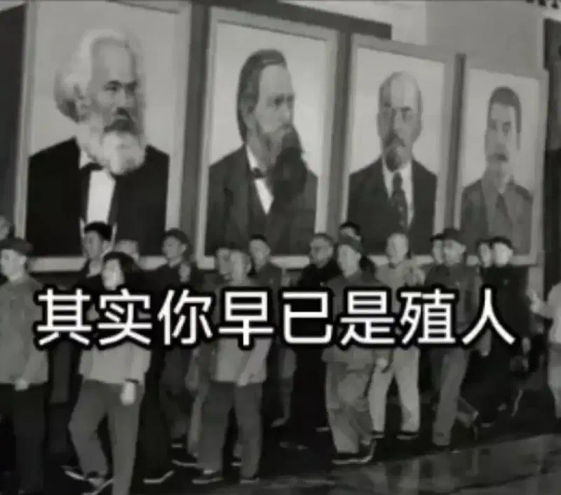 境外勢力的走狗