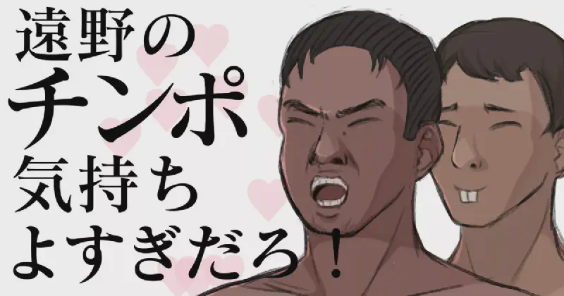 Featured image of post 我們為什麼不歡迎「粉紅基」——同志文學的自由與彩虹旗下的掙扎