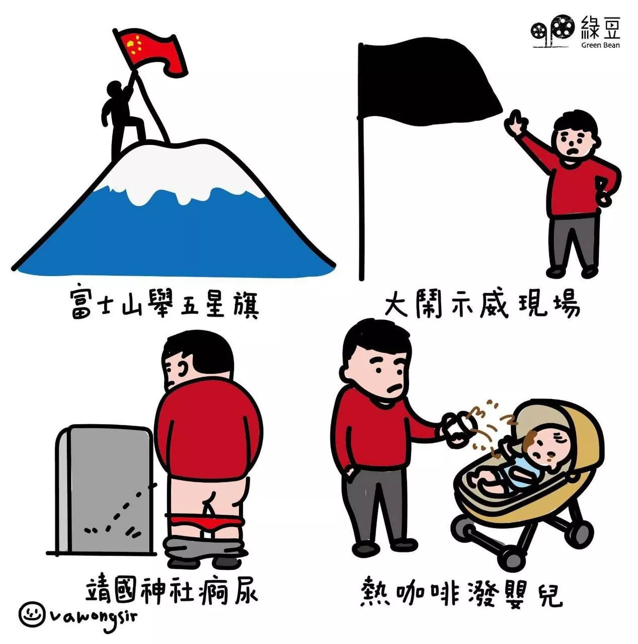 正常人眼中的粉紅