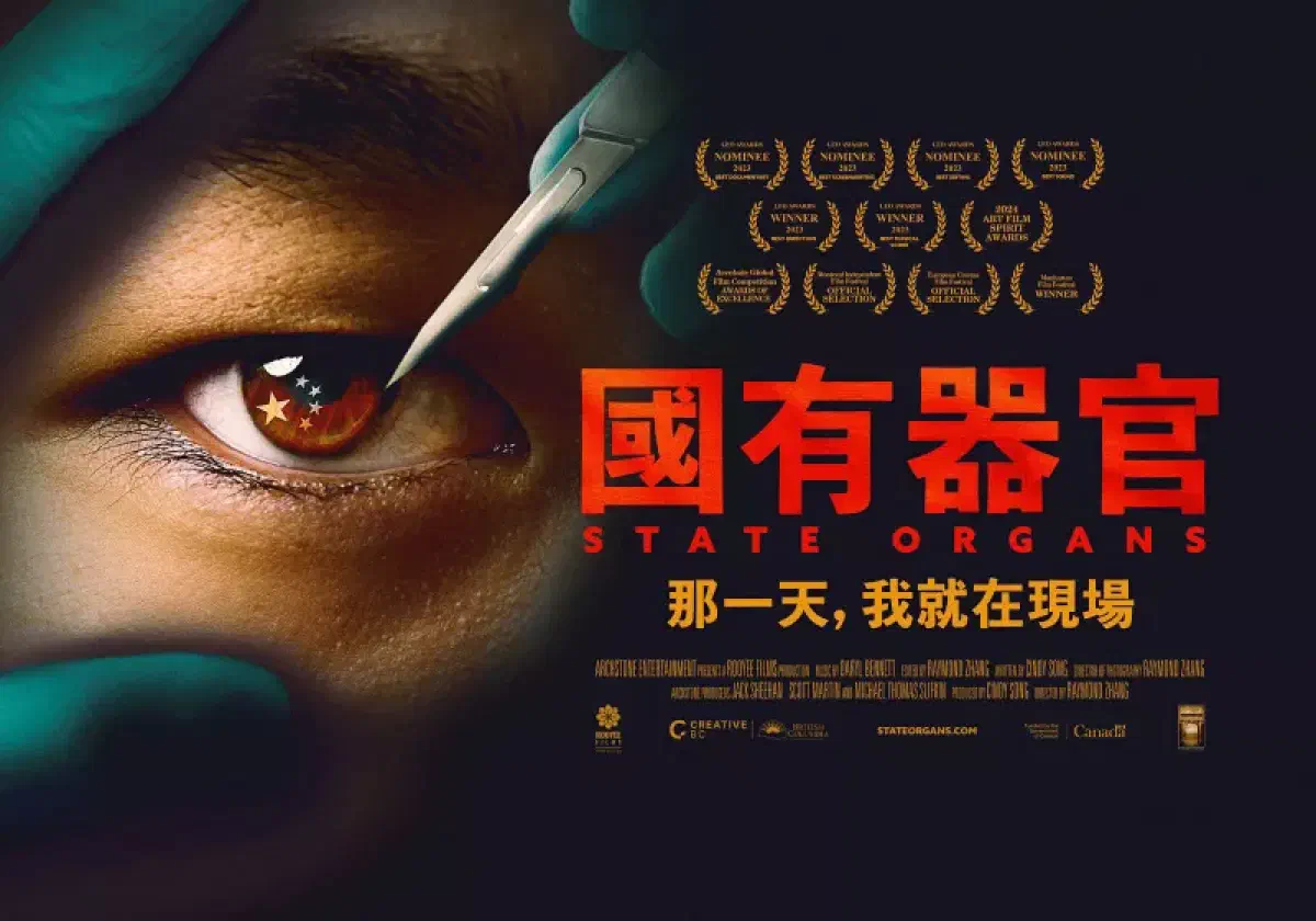 轉貼：何謂“粉紅基”？