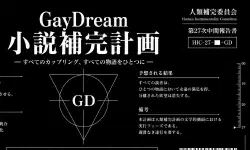 Featured image of post 作品收錄與補完 | 舊文翻新計劃