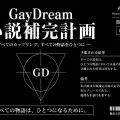 作品收錄與補完 | 舊文翻新計劃