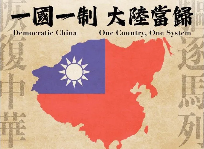 One China